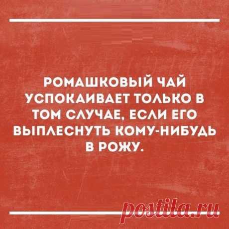 приколы