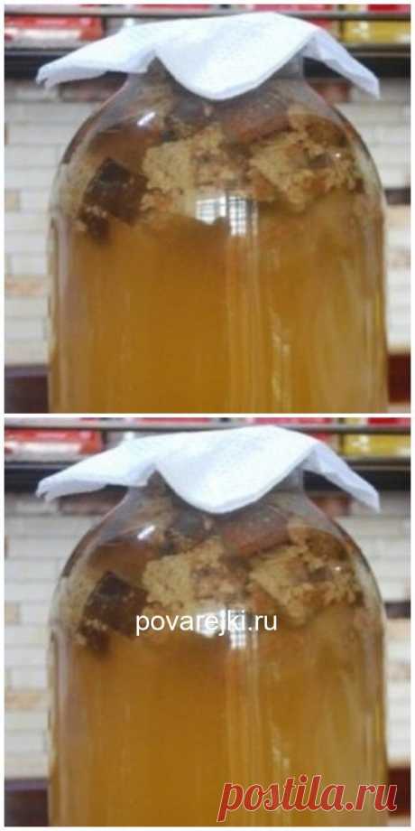 Домашний хлебный квас: газированный и с пышной пенкой…
