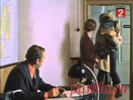 Только вдвоем (1976) фильм