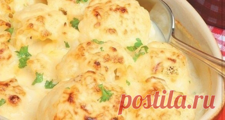 Цветная капуста, запеченная с сыром