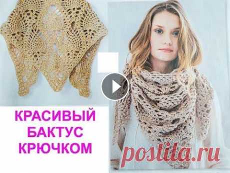 Красивый и простой бактус крючком. Подходит для начинающих. Красивый и простой бактус крючком. Подходит для начинающих....