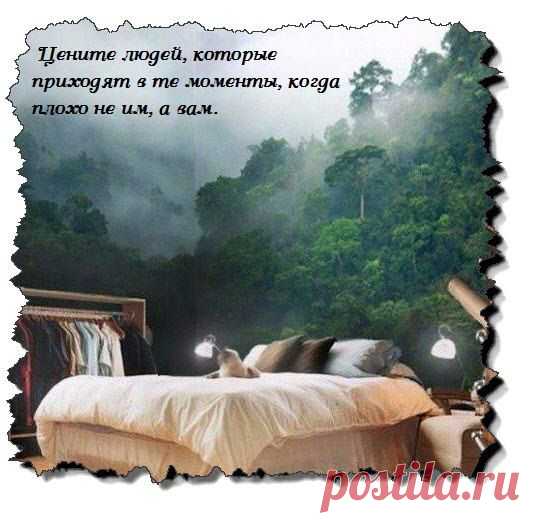 #Счастье - как #поцелуй: чтобы насладиться им,его нужно с кем-то разделить.