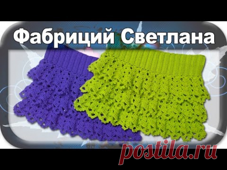 ☆Юбочка, вязание крючком для начинающих, crochet.
