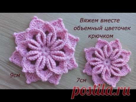 Самый красивый цветок крючком Снежинка 3д. Цветы крючком. Вязание крючком. Crochet flowers tutorial.