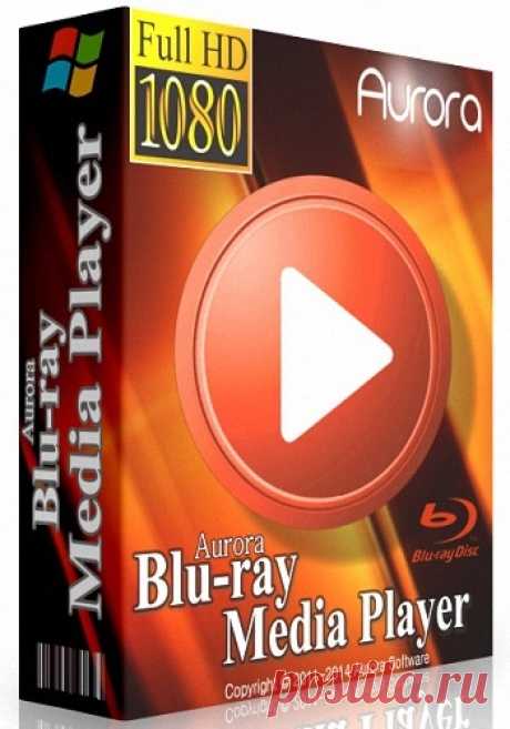 Описание:
Aurora Blu-ray Media Player — великолепный и один из лучших мультимедиа проигрывателей для Windows, который может воспроизводить диски Blu-ray, ISO образы файлов Blu-ray, стандартные Blu-ray папки, DVD, VCD, CD и многие другие популярные видео форматы. Позволяет просматривать фильмы (в т.ч. с субтитрами), изображения, музыку с высоким качеством и разрешением.