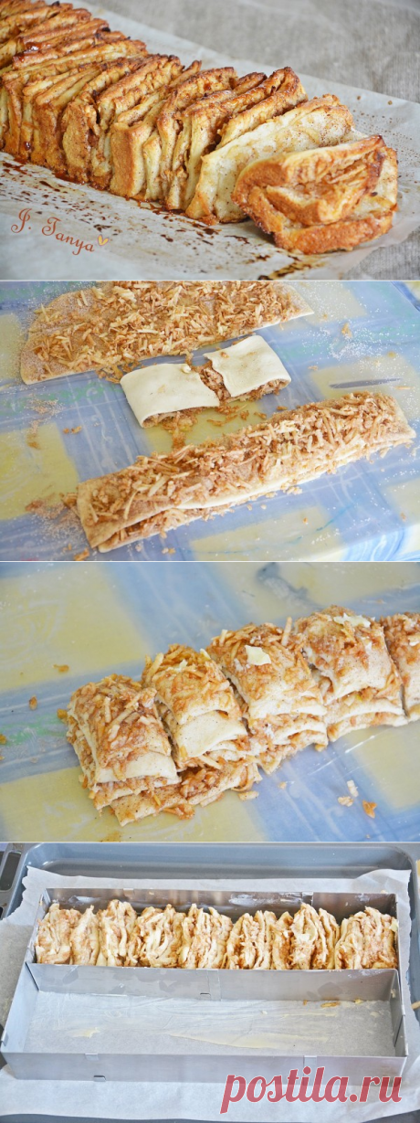 Яблочный пирог "гармошка"