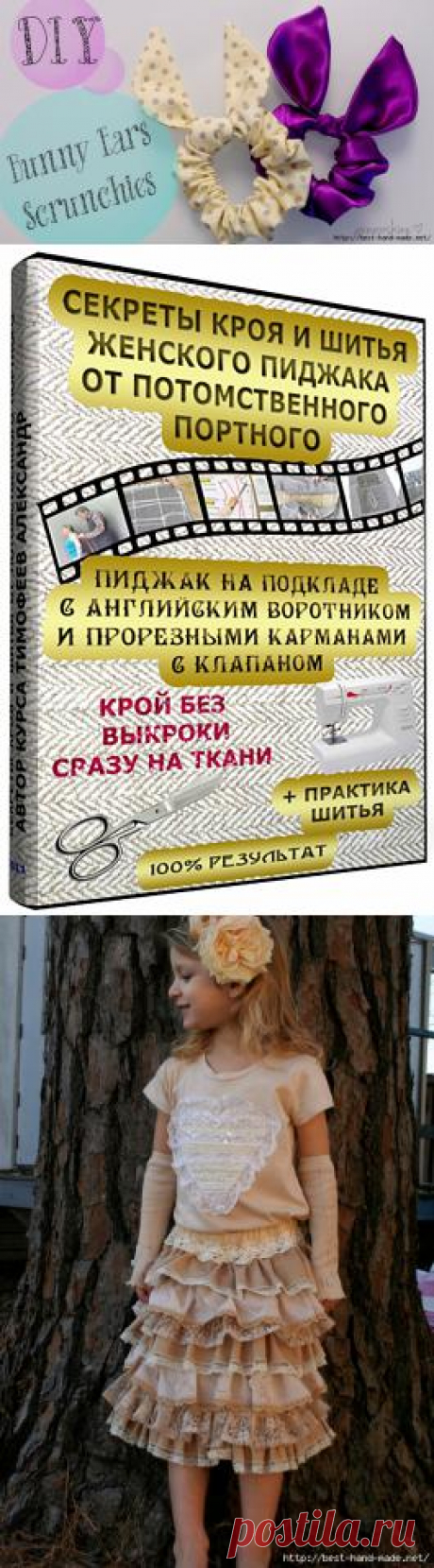 Шитье | Записи в рубрике Шитье | Дневник glebova_aa