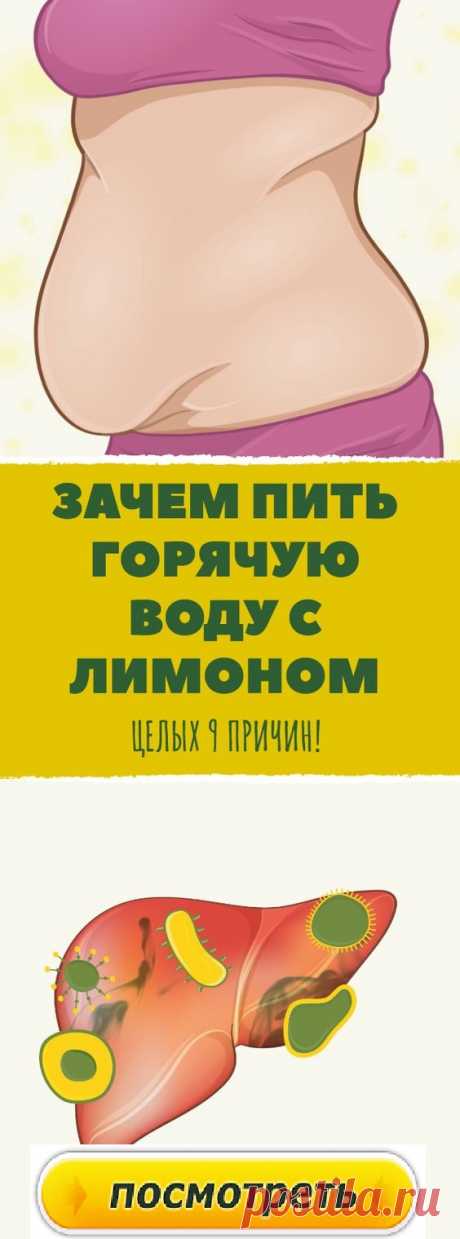 #здоровье	
#дляздоровья
#оздоровье
#проздоровье
#полезно
#спользой
#каквыздороветь
#фитнес
#упражнения
#какпохудеть
#похудение
#упражнениядляпохудения
#худеем
#хочупохудеть
#всёдляздоровья