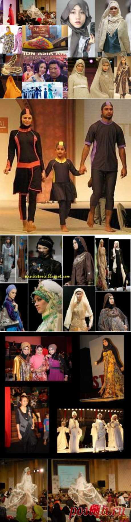 Статьи Алиции. История красоты - Любовь, вечный праздник и мода... исламская (часть 3) - Мода (подиум)