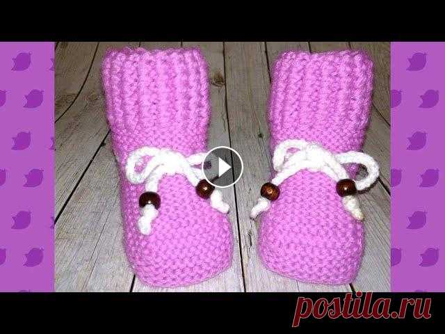 Пинетки вязаные спицами без шва на подошве/booties knitted Детские пинетки вязаные спицами. Ссылка на инстаграм: Ссылка на интернет магазин:...