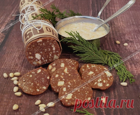 Шоколадная колбаска.