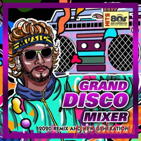 Grand Disco Mixer (2020) Музыка с богатыми традициями от disco 80-х в новой генерации как раз это и есть то, что Вы ожидаете услышать в представляемом микстейпе. Каждая песня сборника наполнена всем тем, что нужно для превосходного времяпровождения. Невзирая на то, что этот жанр навсегда вписался в историю, музыка Disco до