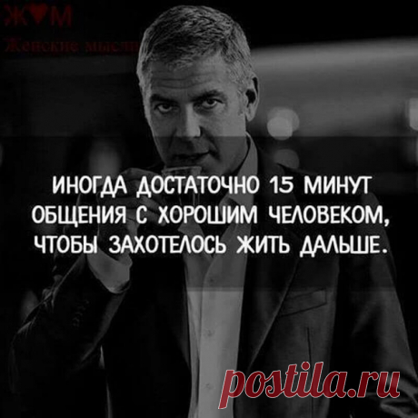 Очень красивые и мудрые цитаты