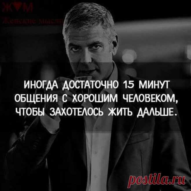 Очень красивые и мудрые цитаты