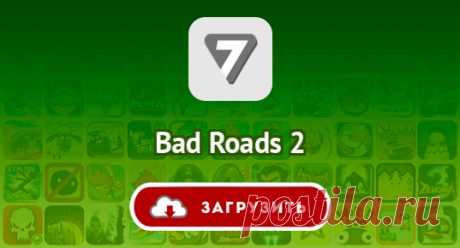 Bad Roads 2