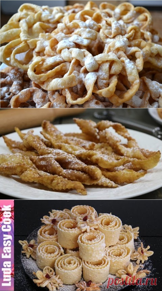 Хворост розочки
