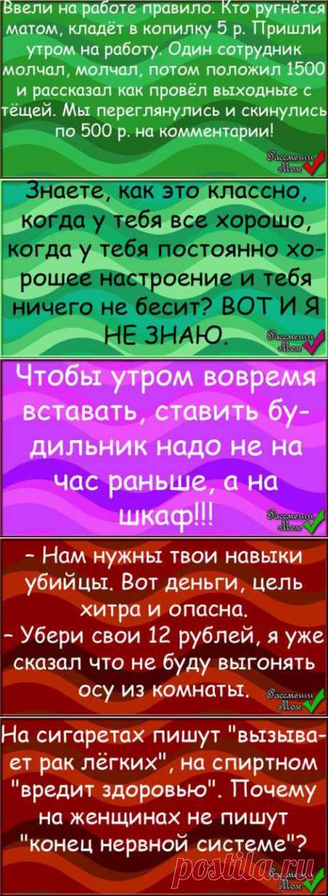 Прикольные &quot;аткрытки&quot; - 39 | Prikolisti.com