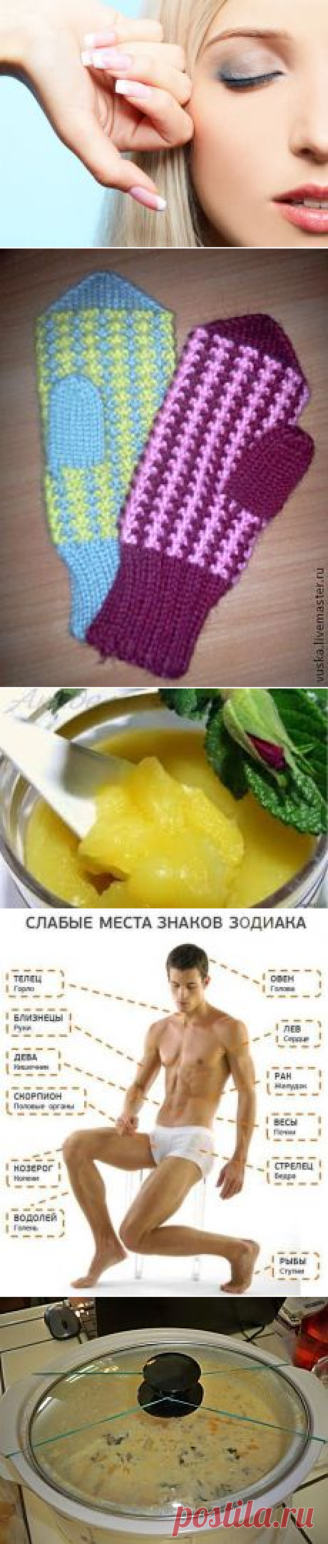 ❀ Ленивые узоры спицами. Продукты для волос. Канцелярские резинки. Курица на чае. Лечим суставы. Слабые места // Кусочек Постилы к чаю! - mihaleva-halina@mail.ru - Почта Mail.Ru