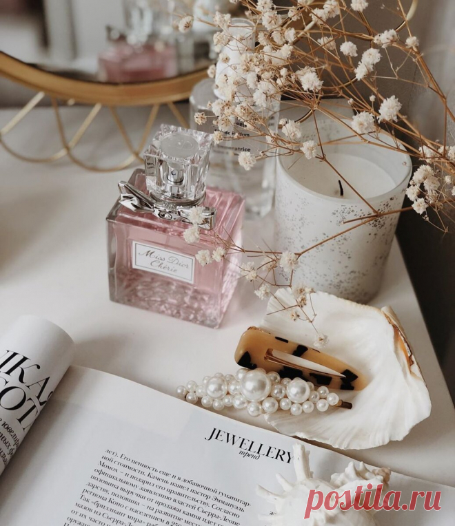 Приятные, легкие и изящные: осенние ароматы для тех, кто устал от приторной сладости | O_Beauty | Яндекс Дзен