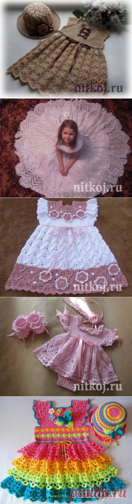 Платье, сарафанчики » Ниткой - вязаные вещи для вашего дома, вязание крючком, вязание спицами, схемы вязания