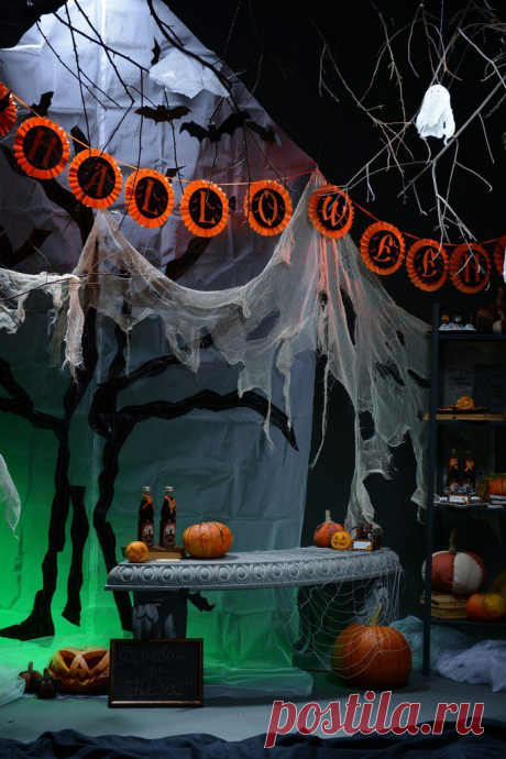 Halloween Photo Party