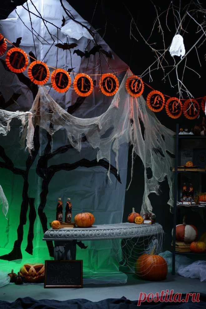 Halloween Photo Party