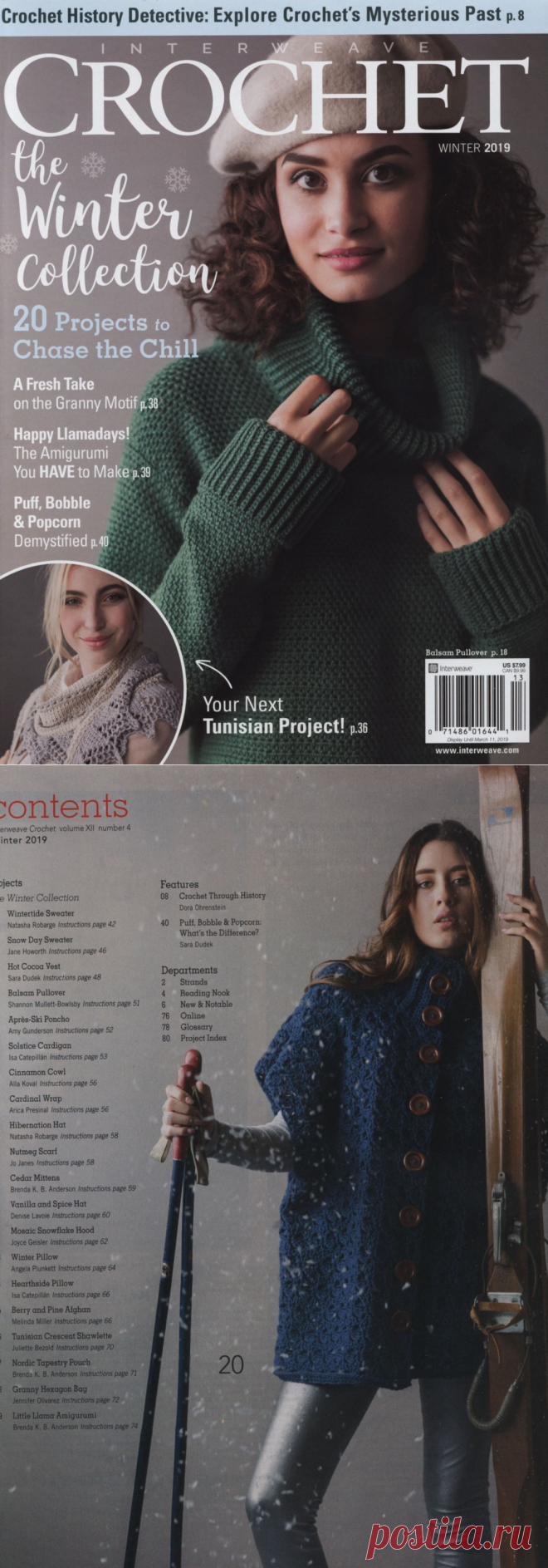 Журнал "Interweave Crochet" - Winter 2019г