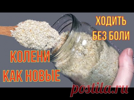 ноги.