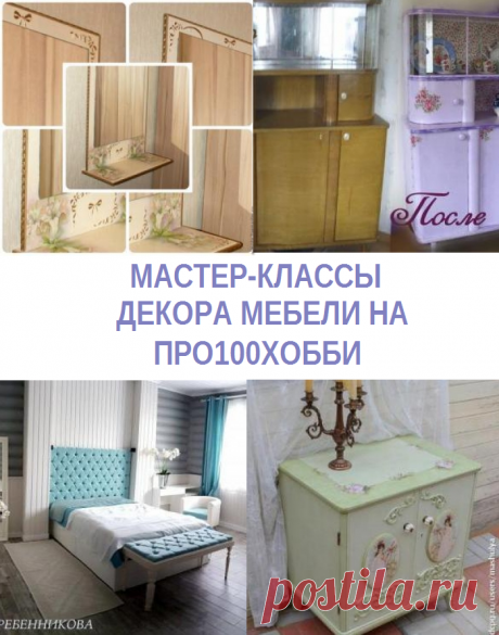 Интересные идеи для декора дома своими руками
