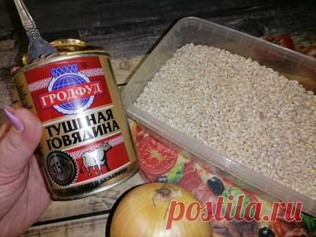 Не любите перловку? Просто не умеете ее готовить. Нужно не варить, а жарить | Отчаянная Домохозяйка | Яндекс Дзен