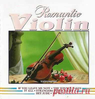 Romantic Violin-2.