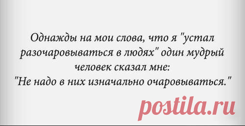 Фотографии Хроники - Психология отношений