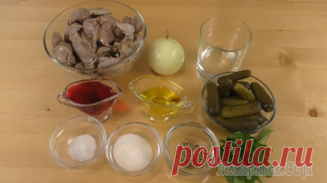 Бюджетно! Два салата из куриных желудочков на Новый Год!