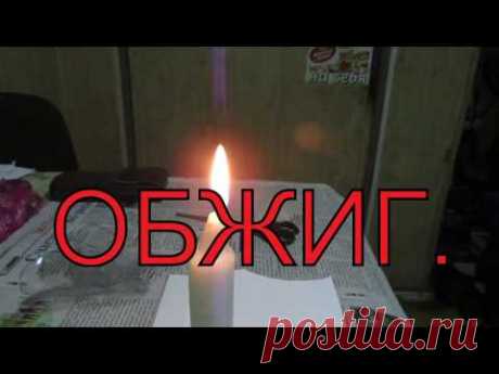 Цветы из пластиковых бутылок. РОЗА  ч.3   Обжиг.