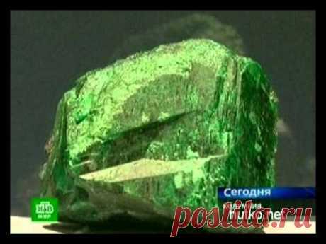 Самый большой изумруд в мире