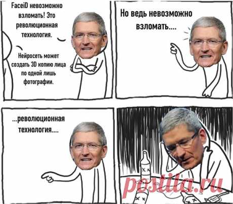 Новая нейросеть создаёт 3D-модели лиц по одной фотографии. Apple напрягся? Исследователи пропустили через сеть множество объёмных 3D-моделей людей и обычных портретов. Алгоритм научился довольно качественно воссоздавать объёмные лица людей на основе всего одного снимка. Испытать нейросеть можно на их сайте.