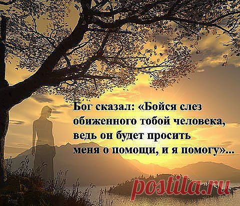 Мудрость или мудрые мысли.