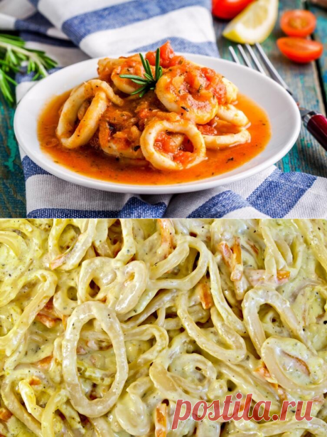 Как приготовить вкусное блюдо из кальмаров? Делюсь секретами!. | Еда и кулинария