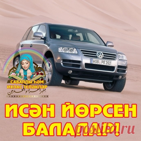 Одноклассники