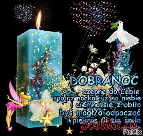 dobranoc