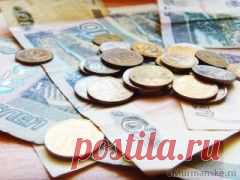 Прожиточный минимум в 2015 году по регионам России