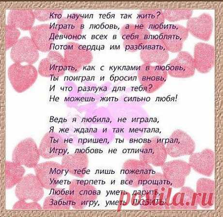 Стихи.