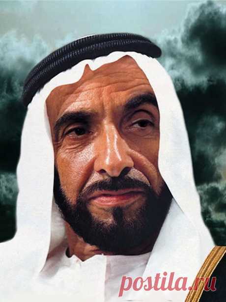и очень подробно о бывшем правителе ОАЭ – шейхе Заеде. Полное его имя Заед Бин Султан Аль Нахьян. Вот фото человека, превратившего отсталую страну бедуинов в процветающее, богатое государство. Его лицо очень часто можно увидеть на улицах Дубаи, в торговых центрах, на огромных плакатах, вместе с фотографиями нынешнего президента ОАЭ, сына шейха Заеда – Халифа.