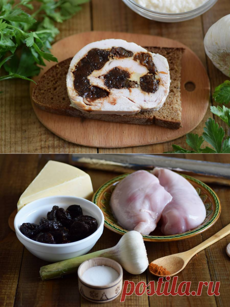 Рецепт приготовления куриного рулета с сыром и черносливом