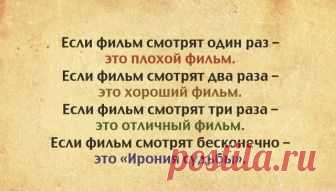 Интеллектуальный юмор