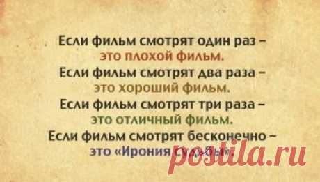 Интеллектуальный юмор