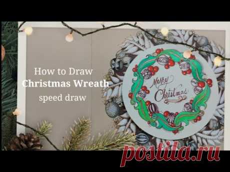 How to draw Christmas Wreath