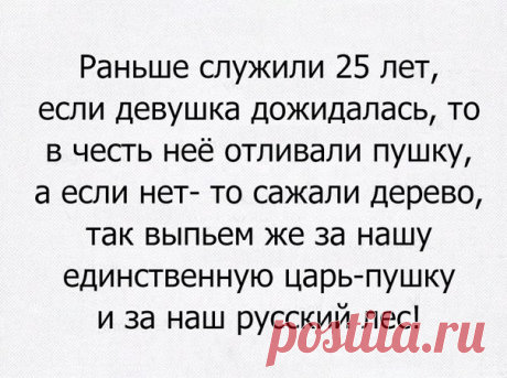Сарказм