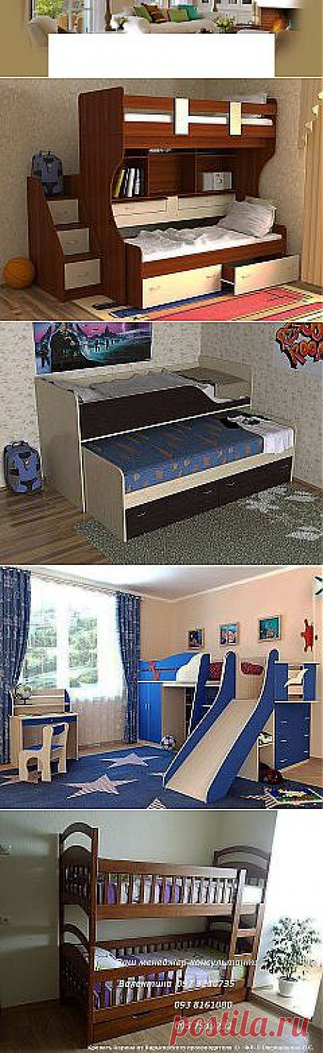 Одноклассники