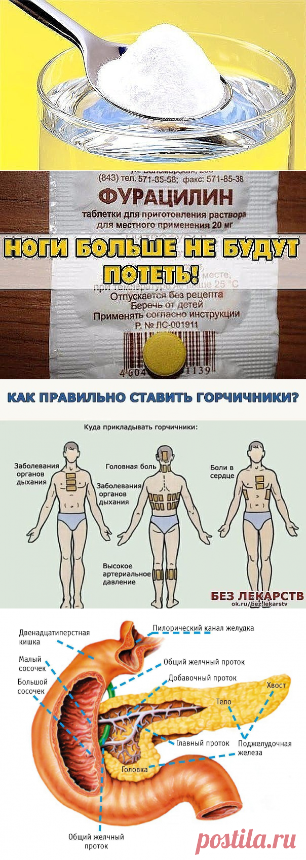 ***